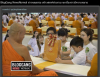 สื่อมวลชนเสนอข่าวงานบุญ วัดพระธรรมกายจัดใหญ่มุทิตาเปรียญธรรม 9 ประโยคมอบโล่ทุนการศึกษาสำนักเรียนบาลีดีเด่นวันสมาธิโลก
