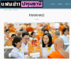 สื่อมวลชนเสนอข่าวงานบุญ วัดพระธรรมกายจัดใหญ่มุทิตาเปรียญธรรม 9 ประโยคมอบโล่ทุนการศึกษาสำนักเรียนบาลีดีเด่นวันสมาธิโลก