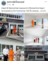 สื่อมวลชนเสนอข่าวงานบุญ วัดพระธรรมกายมอบอาคารรับรองประชาชนแก่ สภ.คลองหลวง รับวาระครบรอบ 122 ปี อ.คลองหลวง