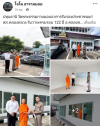 สื่อมวลชนเสนอข่าวงานบุญ วัดพระธรรมกายมอบอาคารรับรองประชาชนแก่ สภ.คลองหลวง รับวาระครบรอบ 122 ปี อ.คลองหลวง