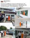 สื่อมวลชนเสนอข่าวงานบุญ วัดพระธรรมกายมอบอาคารรับรองประชาชนแก่ สภ.คลองหลวง รับวาระครบรอบ 122 ปี อ.คลองหลวง