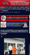 สื่อมวลชนเสนอข่าวงานบุญ วัดพระธรรมกายมอบอาคารรับรองประชาชนแก่ สภ.คลองหลวง รับวาระครบรอบ 122 ปี อ.คลองหลวง