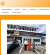 สื่อมวลชนเสนอข่าวงานบุญ วัดพระธรรมกายมอบอาคารรับรองประชาชนแก่ สภ.คลองหลวง รับวาระครบรอบ 122 ปี อ.คลองหลวง