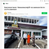สื่อมวลชนเสนอข่าวงานบุญ วัดพระธรรมกายมอบอาคารรับรองประชาชนแก่ สภ.คลองหลวง รับวาระครบรอบ 122 ปี อ.คลองหลวง
