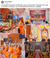 สื่อมวลชนเสนอข่าวงานบุญ มจร. จับมือสมัชชาพระธรรมทูตไทยในอินโดนีเซีย ลุยอบรม “ธรรมทูตคฤหัสถ์” ชูพลังปัญญา-เมตตา ขับเคลื่อนสันติสุขในสังคมพหุวัฒนธรรม