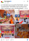 สื่อมวลชนเสนอข่าวงานบุญ มจร. จับมือสมัชชาพระธรรมทูตไทยในอินโดนีเซีย ลุยอบรม “ธรรมทูตคฤหัสถ์” ชูพลังปัญญา-เมตตา ขับเคลื่อนสันติสุขในสังคมพหุวัฒนธรรม