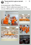สื่อมวลชนเสนอข่าวงานบุญ ศรัทธาไร้พรมแดน ธรรมทายาทชาวไต้หวัน รุ่นที่ 15 บวช 15 รูป ที่วัดพระธรรมกายไทเป