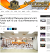 สื่อมวลชนเสนอข่าวงานบุญ ศรัทธาไร้พรมแดน ธรรมทายาทชาวไต้หวัน รุ่นที่ 15 บวช 15 รูป ที่วัดพระธรรมกายไทเป