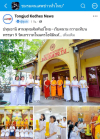 สื่อมวลชนเสนอข่าวงานบุญ สานพุทธสัมพันธ์ไทย–เวียดนาม ถวายเทียนพรรษา 9 วัดเถรวาทในนครโฮจิมินห์