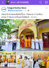 สื่อมวลชนเสนอข่าวงานบุญ สานพุทธสัมพันธ์ไทย–เวียดนาม ถวายเทียนพรรษา 9 วัดเถรวาทในนครโฮจิมินห์