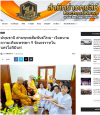 สื่อมวลชนเสนอข่าวงานบุญ สานพุทธสัมพันธ์ไทย–เวียดนาม ถวายเทียนพรรษา 9 วัดเถรวาทในนครโฮจิมินห์
