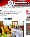 สื่อมวลชนเสนอข่าวงานบุญ สานพุทธสัมพันธ์ไทย–เวียดนาม ถวายเทียนพรรษา 9 วัดเถรวาทในนครโฮจิมินห์