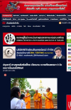 สื่อมวลชนเสนอข่าวงานบุญ สานพุทธสัมพันธ์ไทย–เวียดนาม ถวายเทียนพรรษา 9 วัดเถรวาทในนครโฮจิมินห์