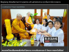 สื่อมวลชนเสนอข่าวงานบุญ สานพุทธสัมพันธ์ไทย–เวียดนาม ถวายเทียนพรรษา 9 วัดเถรวาทในนครโฮจิมินห์