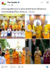 สื่อมวลชนเสนอข่าวงานบุญ สานพุทธสัมพันธ์ไทย–เวียดนาม ถวายเทียนพรรษา 9 วัดเถรวาทในนครโฮจิมินห์