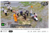 สื่อมวลชนเสนอข่าวงานบุญ วัดพระธรรมกายรวมพลัง 180 เยาวชนจาก 17 สถาบัน ร่วมปลูกต้นไม้เฉลิมพระเกียรติ