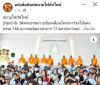 สื่อมวลชนเสนอข่าวงานบุญ วัดพระธรรมกายรวมพลัง 180 เยาวชนจาก 17 สถาบัน ร่วมปลูกต้นไม้เฉลิมพระเกียรติ