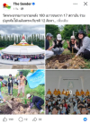 สื่อมวลชนเสนอข่าวงานบุญ วัดพระธรรมกายรวมพลัง 180 เยาวชนจาก 17 สถาบัน ร่วมปลูกต้นไม้เฉลิมพระเกียรติ