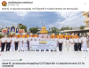 สื่อมวลชนเสนอข่าวงานบุญ ชาวคลองหลวงทำบุญใหญ่ 122 ปี น้อมรำลึก ร.5 ส่งต่อข้าวสารช่วย 323 วัดชายแดนใต้