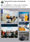 สื่อมวลชนเสนอข่าวงานบุญ ชาวเกาหลีใต้และชาวต่างชาติกว่า 200 คน สนใจศาสตร์การฝึกสมาธิในงานนานาชาติ กรุงโซล