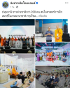สื่อมวลชนเสนอข่าวงานบุญ ชาวเกาหลีใต้และชาวต่างชาติกว่า 200 คน สนใจศาสตร์การฝึกสมาธิในงานนานาชาติ กรุงโซล