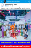 สื่อมวลชนเสนอข่าวงานบุญ ชาวเกาหลีใต้และชาวต่างชาติกว่า 200 คน สนใจศาสตร์การฝึกสมาธิในงานนานาชาติ กรุงโซล