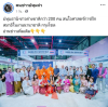 สื่อมวลชนเสนอข่าวงานบุญ ชาวเกาหลีใต้และชาวต่างชาติกว่า 200 คน สนใจศาสตร์การฝึกสมาธิในงานนานาชาติ กรุงโซล