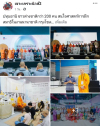 สื่อมวลชนเสนอข่าวงานบุญ ชาวเกาหลีใต้และชาวต่างชาติกว่า 200 คน สนใจศาสตร์การฝึกสมาธิในงานนานาชาติ กรุงโซล