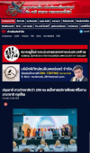 สื่อมวลชนเสนอข่าวงานบุญ ชาวเกาหลีใต้และชาวต่างชาติกว่า 200 คน สนใจศาสตร์การฝึกสมาธิในงานนานาชาติ กรุงโซล