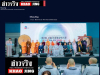 สื่อมวลชนเสนอข่าวงานบุญ ชาวเกาหลีใต้และชาวต่างชาติกว่า 200 คน สนใจศาสตร์การฝึกสมาธิในงานนานาชาติ กรุงโซล