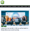 สื่อมวลชนเสนอข่าวงานบุญ ชาวเกาหลีใต้และชาวต่างชาติกว่า 200 คน สนใจศาสตร์การฝึกสมาธิในงานนานาชาติ กรุงโซล