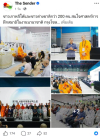สื่อมวลชนเสนอข่าวงานบุญ ชาวเกาหลีใต้และชาวต่างชาติกว่า 200 คน สนใจศาสตร์การฝึกสมาธิในงานนานาชาติ กรุงโซล