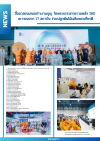 สื่อมวลชนเสนอข่าวงานบุญ ชาวเกาหลีใต้และชาวต่างชาติกว่า 200 คน สนใจศาสตร์การฝึกสมาธิในงานนานาชาติ กรุงโซล