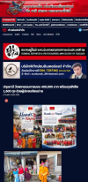 793212582_2996196910718932_2272883848363สื่อมวลชนเสนอข่าวงานบุญ วัดพระธรรมกายมอบ 400,000 บาท พร้อมถุงยังชีพ 1,600 ถุง ช่วยผู้ประสบภัยเนปาล536296_n.jpg