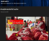 สื่อมวลชนเสนอข่าวงานบุญ วัดพระธรรมกายมอบ 400,000 บาท พร้อมถุงยังชีพ 1,600 ถุง ช่วยผู้ประสบภัยเนปาล