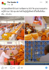 สื่อมวลชนเสนอข่าวงานบุญ ชาวพุทธปัตตานีร่วมถวายสังฆทาน 323 วัด มอบกองทุนช่วยครูใต้ รวม 136 ทุน ส่งกำลังใจผู้ปฏิบัติหน้าที่ในพื้นที่เสี่ยงภัย