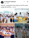 สื่อมวลชนเสนอข่าวงานบุญ รวมพลังเด็กดี V-Star 3,000 คน รับผ้าไตร เตรียมลุยกฐิน 355 วัดทั่วไทย