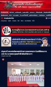 สื่อมวลชนเสนอข่าวงานบุญ คณะสงฆ์และพสกนิกรชาวคลองหลวง ร่วมพิธีสตมวาร 100 วัน ถวายพระกุศลเจ้าฟ้าพัชรกิติยาภาฯ