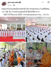 สื่อมวลชนเสนอข่าวงานบุญ คณะสงฆ์และพสกนิกรชาวคลองหลวง ร่วมพิธีสตมวาร 100 วัน ถวายพระกุศลเจ้าฟ้าพัชรกิติยาภาฯ
