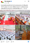 สื่อมวลชนเสนอข่าวงานบุญ คณะสงฆ์และพสกนิกรชาวคลองหลวง ร่วมพิธีสตมวาร 100 วัน ถวายพระกุศลเจ้าฟ้าพัชรกิติยาภาฯ