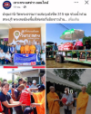สื่อมวลชนเสนอข่าวงานบุญ วัดพระธรรมกายส่งถุงยังชีพ 315 ชุด ช่วยน้ำท่วมสระบุรี พระสงฆ์ลงพื้นที่ส่งต่อถึงมือชาวบ้าน