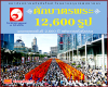 ความคืบหน้างานตักบาตรพระ 12,600 รูป ลานเซ็นทรัลเวิลด์