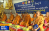 The ceremony of offering rice and dried food to monks in Takbai district, Narathiwat province