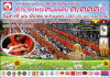 THe Morning Alms Round to 3,333 Monks in Mae Sai district, Chiang Rai province