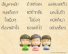 บทความให้กำลังใจ ตอนที่ 16