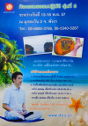 กิจกรรมธรรมปฏิบัติ รุ่นที่ 6 วันที่ 13 - 16 พ.ย. 57