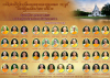 ขอเชิญร่วมพิธีมุทิตาพระมหาเถระและพระเถระ 120 รูป ประจำปีพุทธศักราช 2557 ครั้งที่ 20