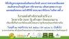 ขอเรียนเชิญร่วมพิธีเจริญพระพุทธมนต์เฉลิมพระเกียรติ และถวายพระพรชัยมงคล ณ วัดพระธรรมกาย