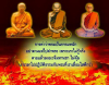 การบริภาษพระภิกษุผู้ทรงศีลเป็นกรรมอันหนัก