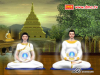 ความสุขทางโลกแค่ชั่วคราว แต่สุขที่ยาวนาน ต้องเข้าถึงพระธรรมกาย